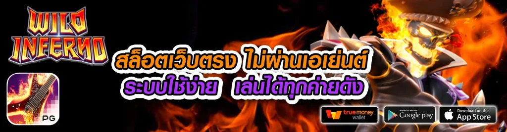 huay1688